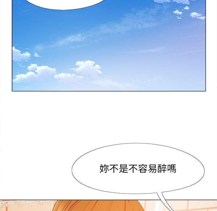 25P - 恋爱信仰