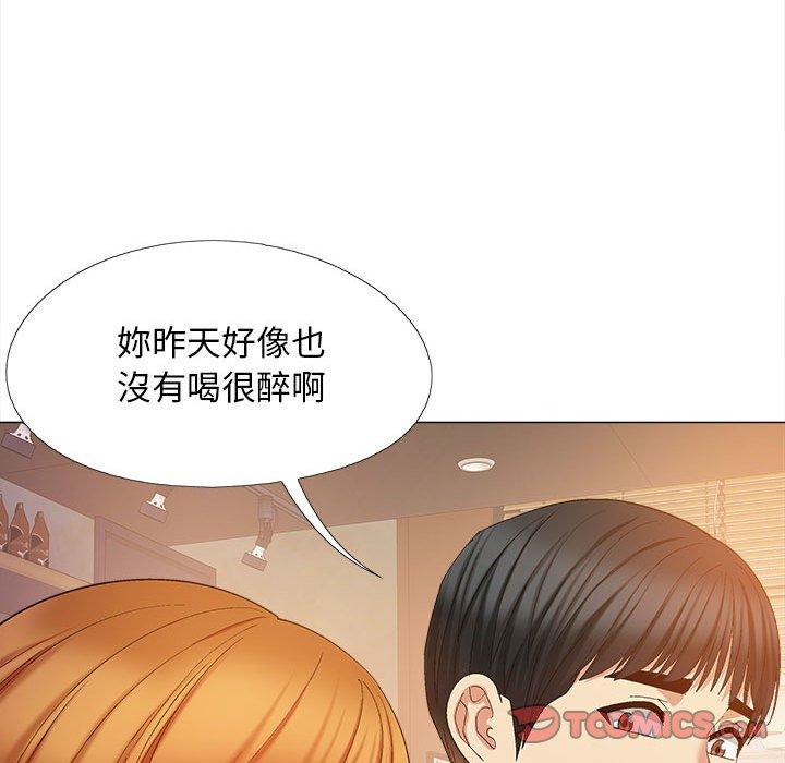 27P - 恋爱信仰