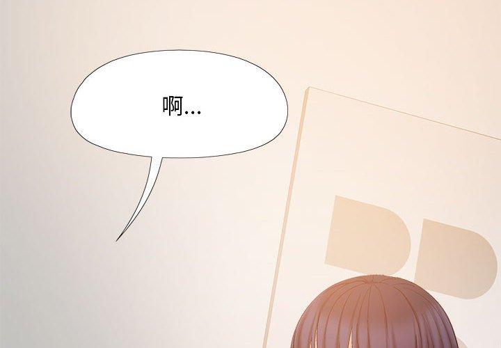 2P - 恋爱信仰