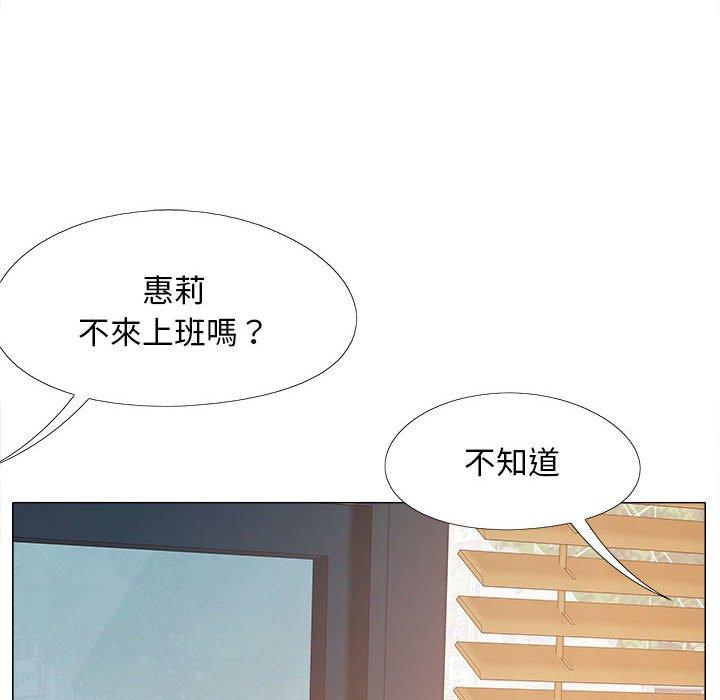 30P - 恋爱信仰