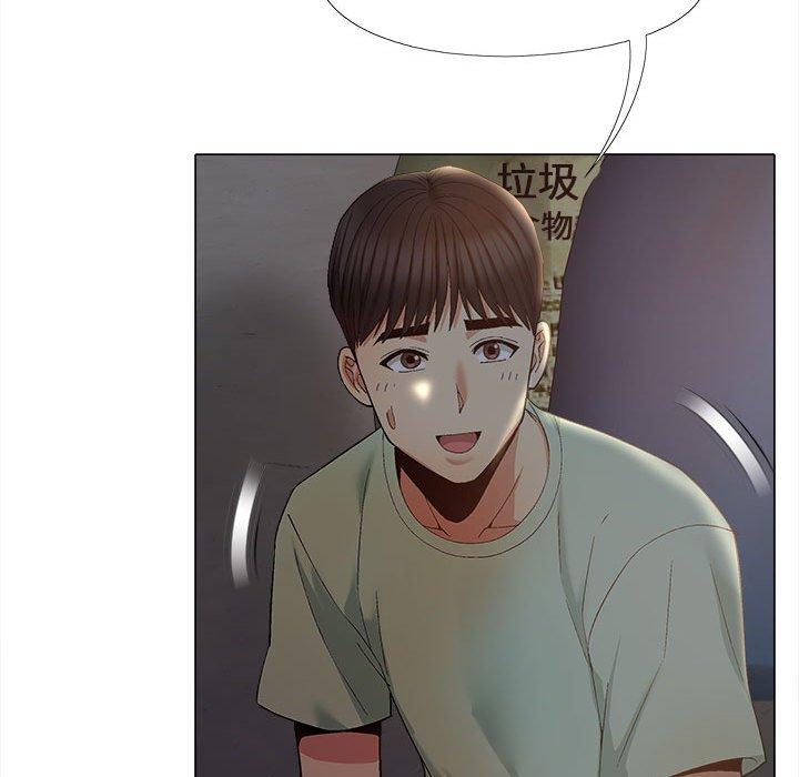52P - 恋爱信仰