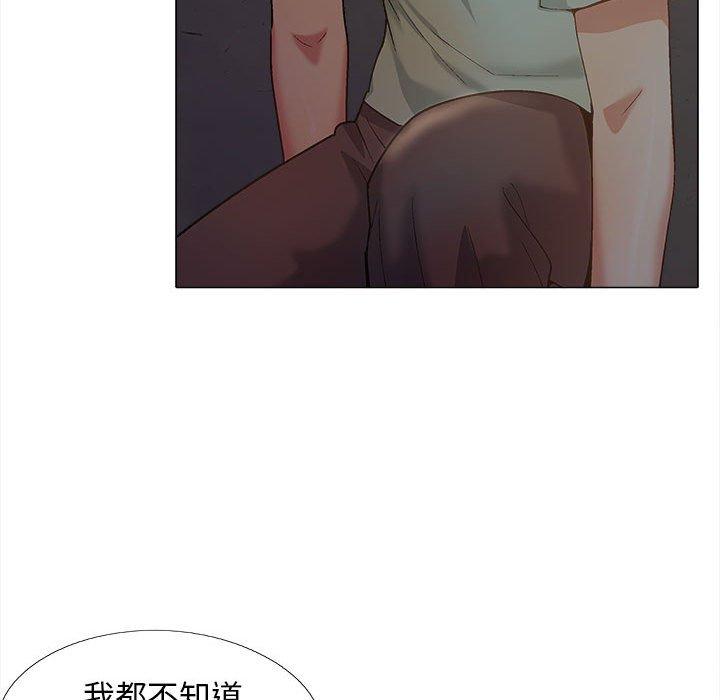 53P - 恋爱信仰