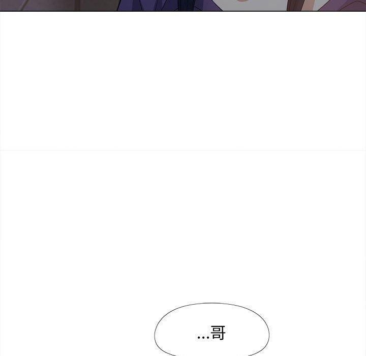 55P - 恋爱信仰