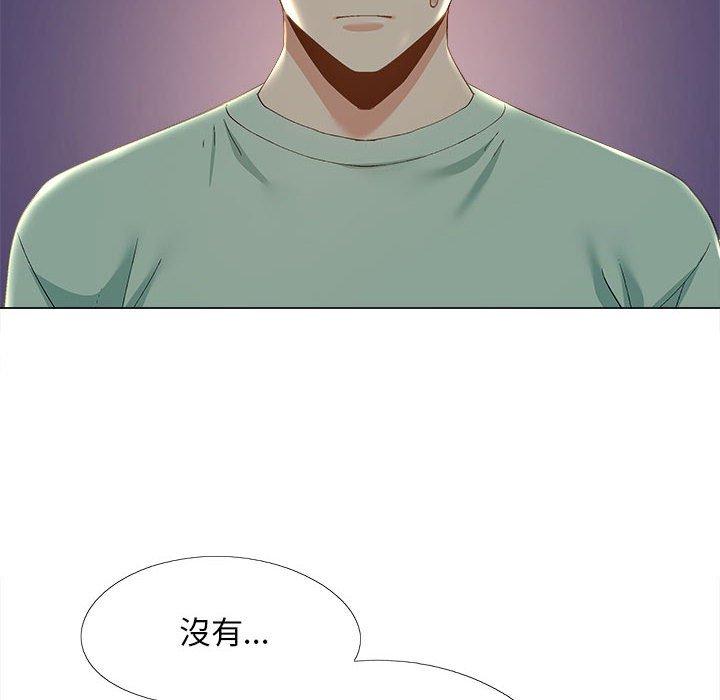 60P - 恋爱信仰