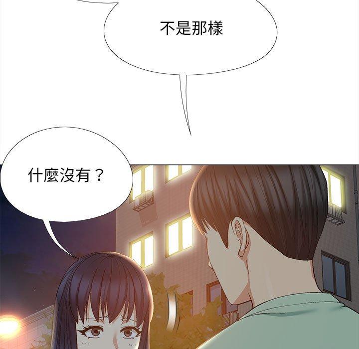 61P - 恋爱信仰