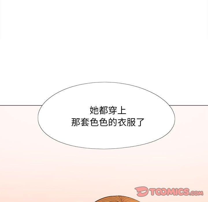 63P - 恋爱信仰