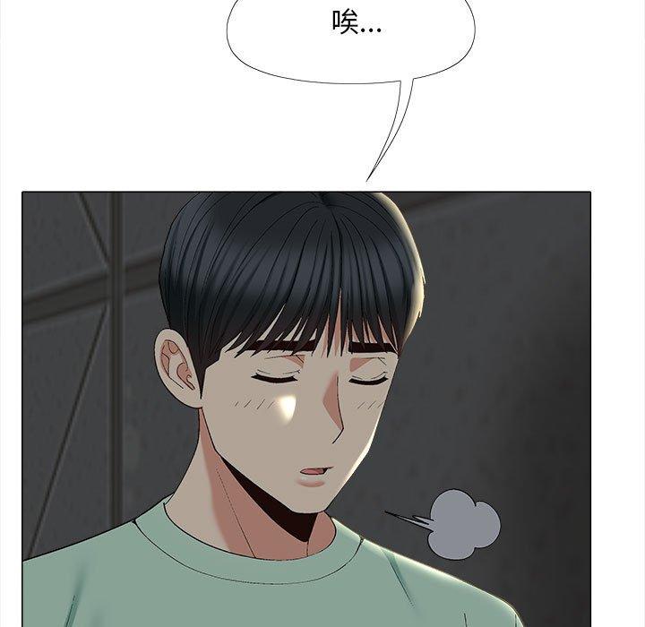 67P - 恋爱信仰