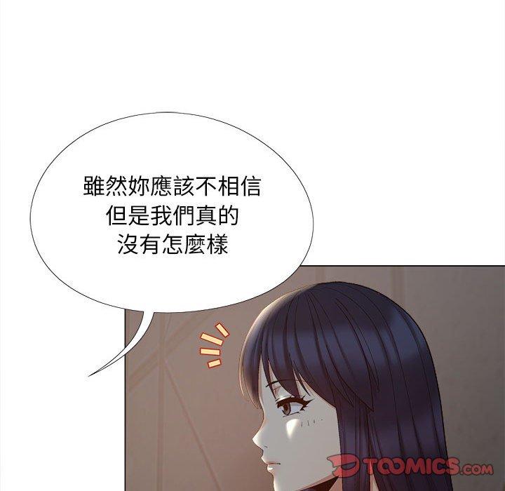 69P - 恋爱信仰