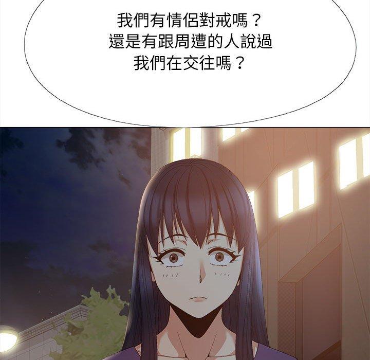 74P - 恋爱信仰