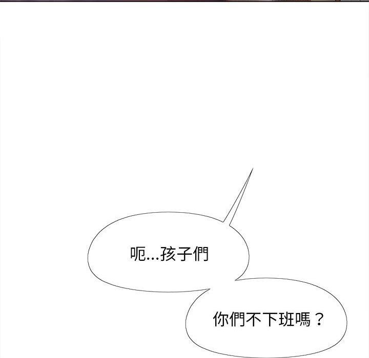 78P - 恋爱信仰