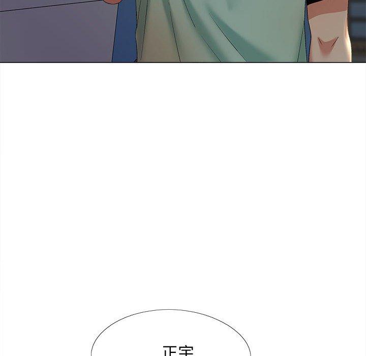 91P - 恋爱信仰