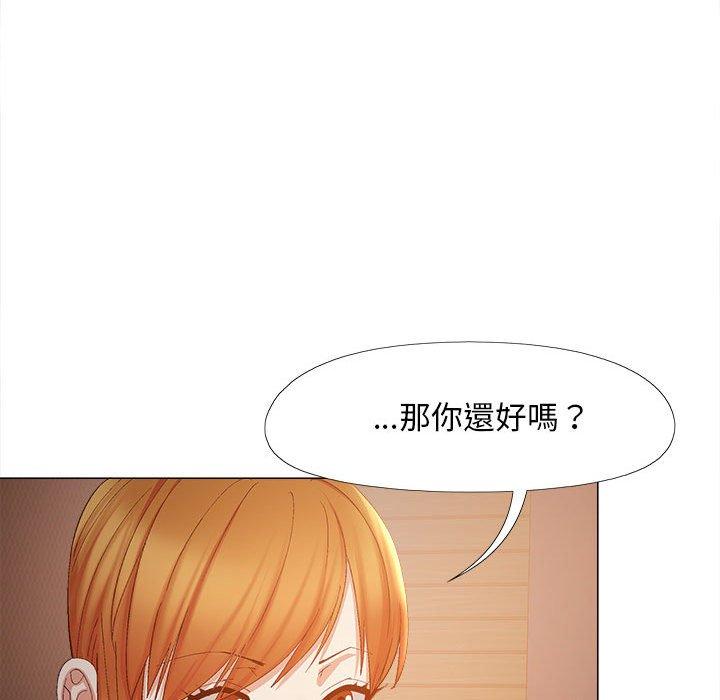 98P - 恋爱信仰