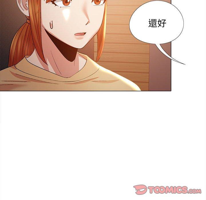 99P - 恋爱信仰