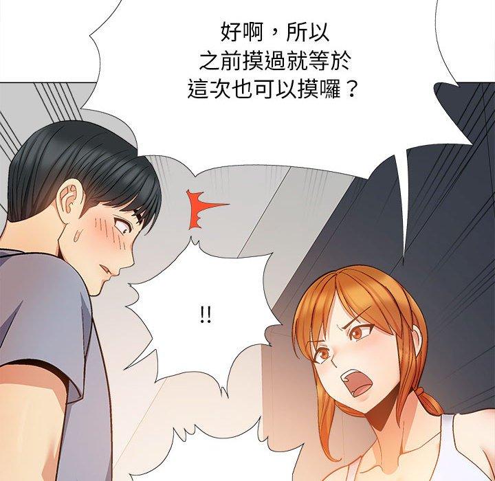 100P - 恋爱信仰