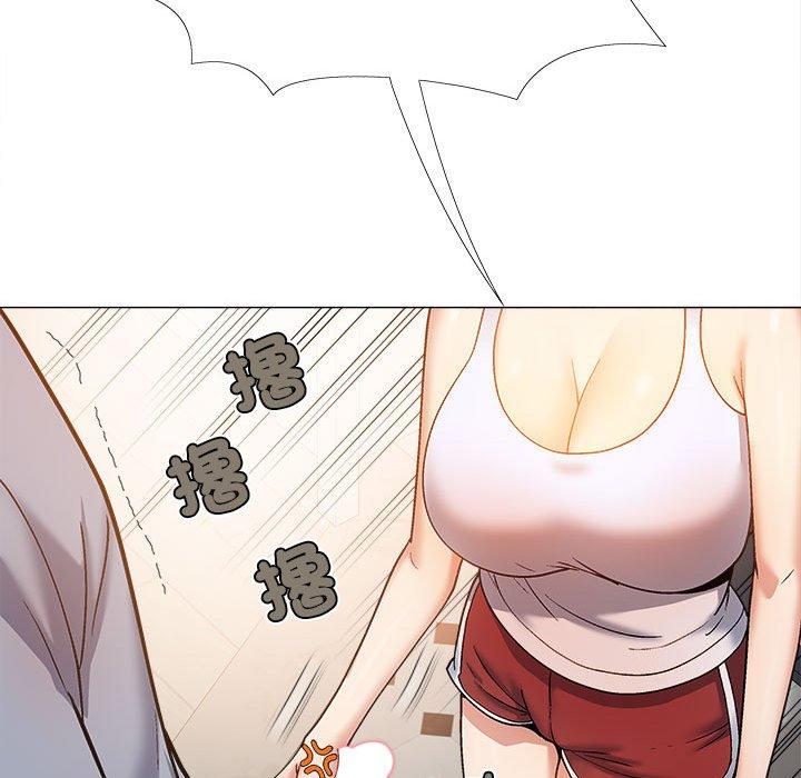103P - 恋爱信仰
