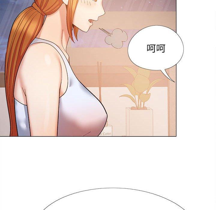 120P - 恋爱信仰