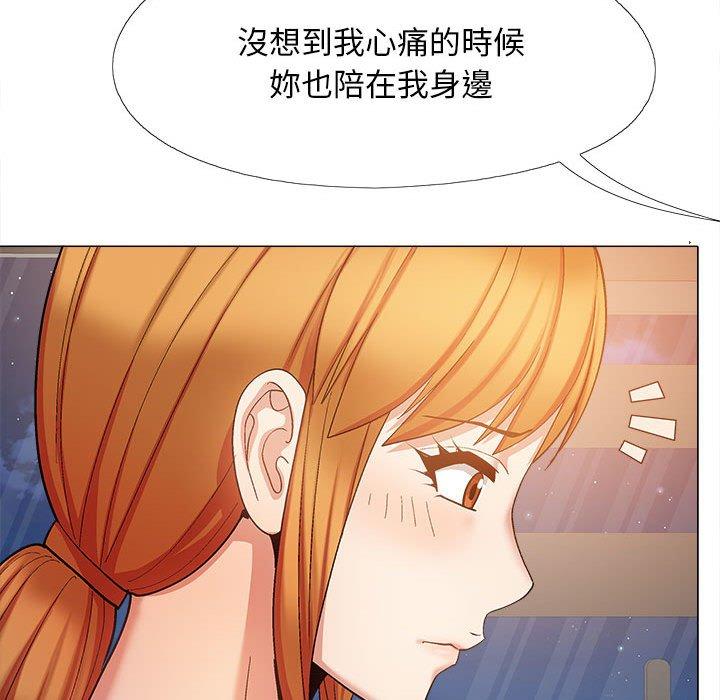 121P - 恋爱信仰