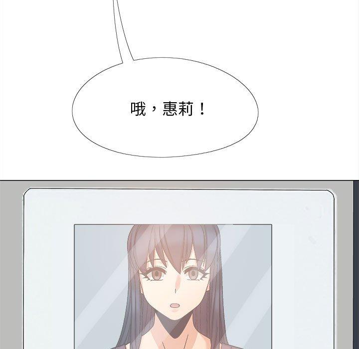 128P - 恋爱信仰