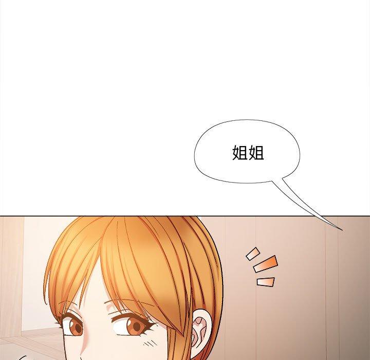 134P - 恋爱信仰