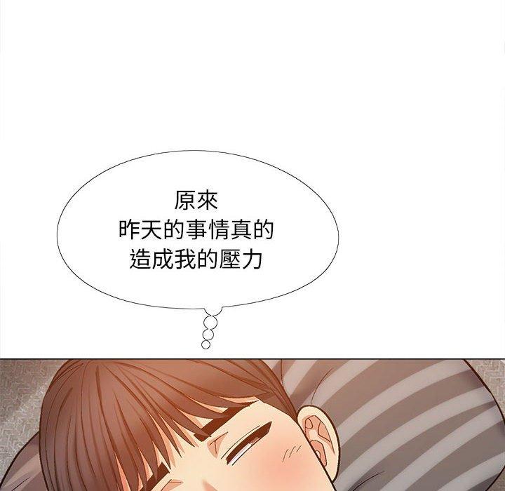 17P - 恋爱信仰