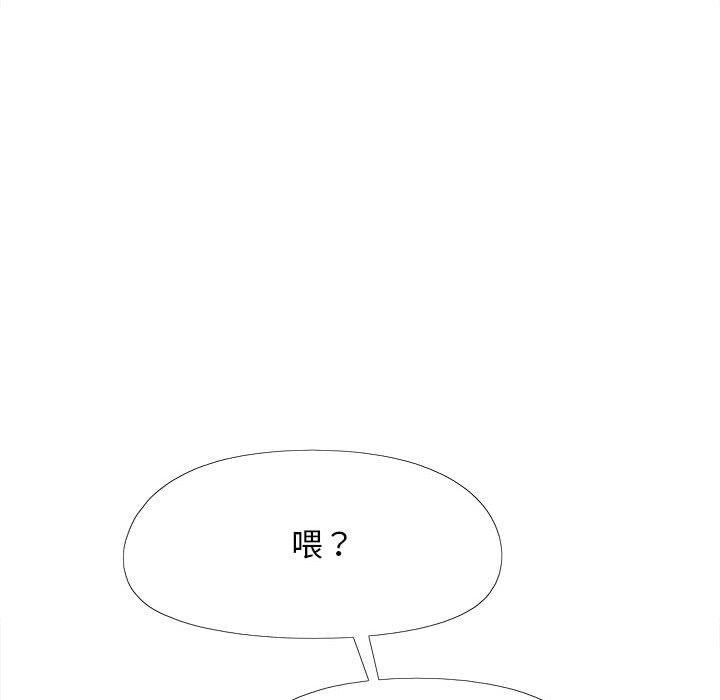 35P - 恋爱信仰