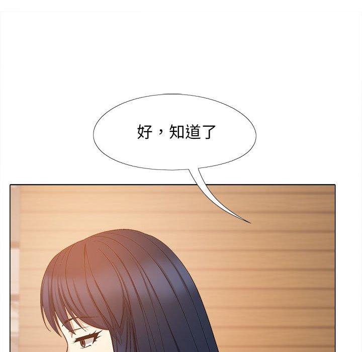42P - 恋爱信仰