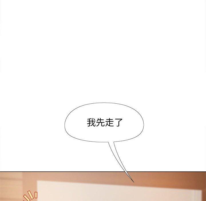 53P - 恋爱信仰