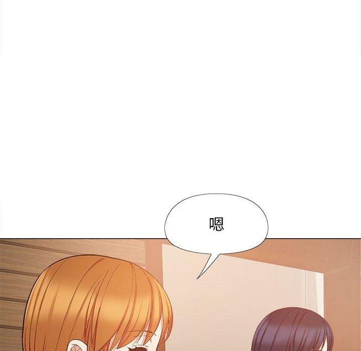 55P - 恋爱信仰