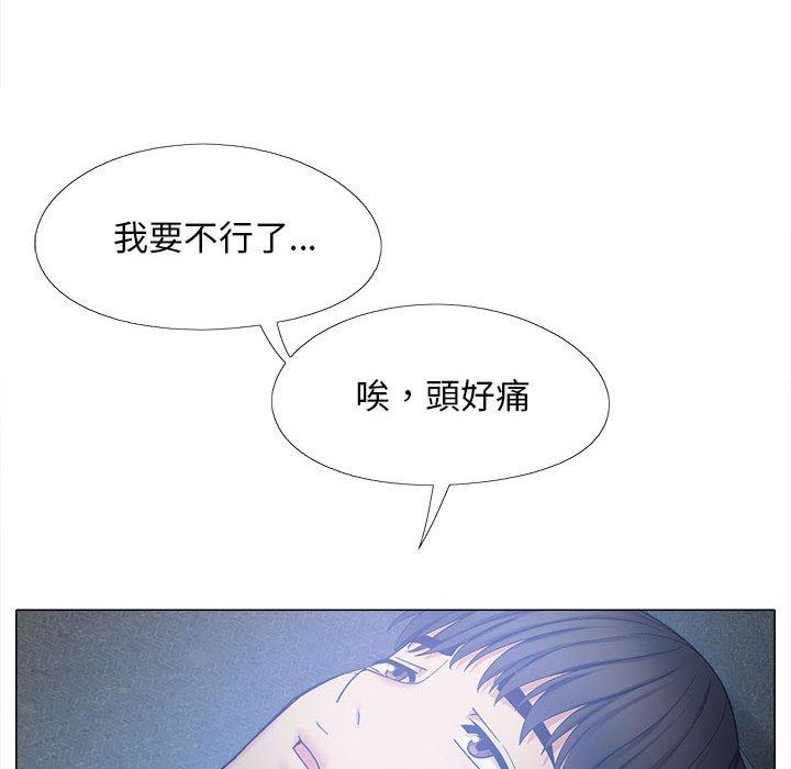 62P - 恋爱信仰