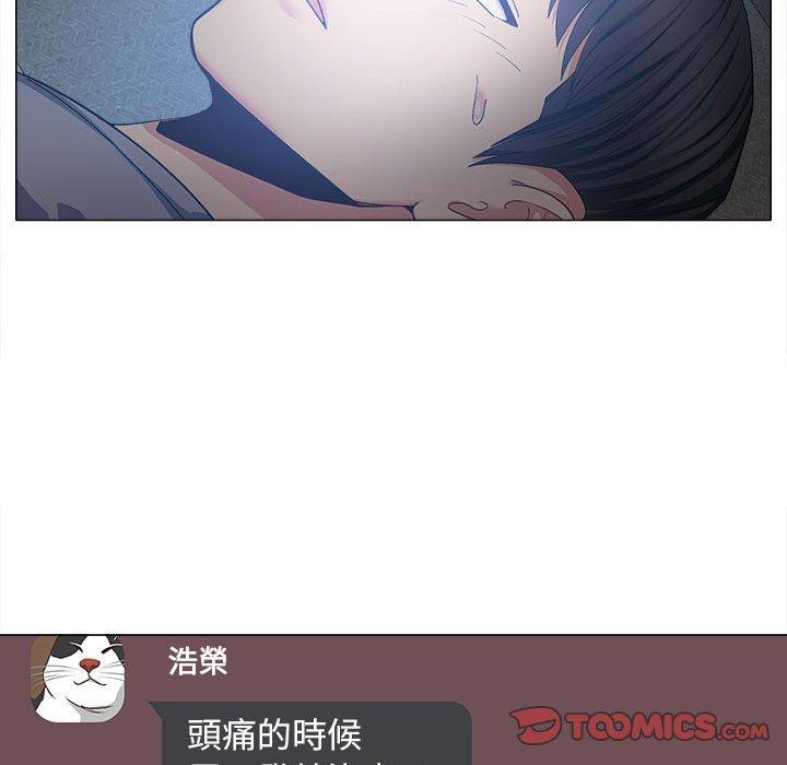 63P - 恋爱信仰
