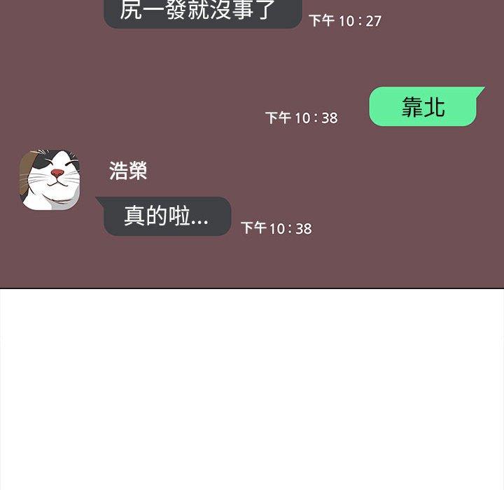 64P - 恋爱信仰