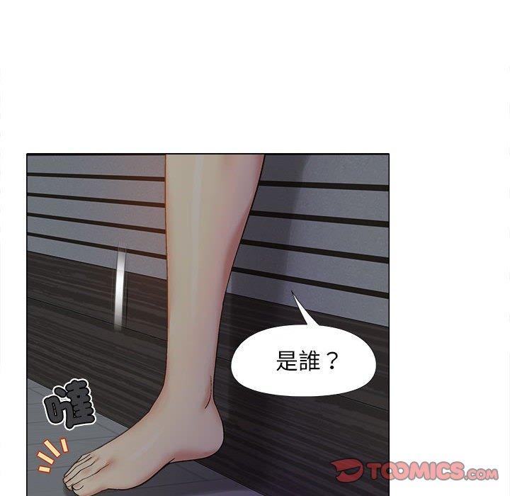 69P - 恋爱信仰