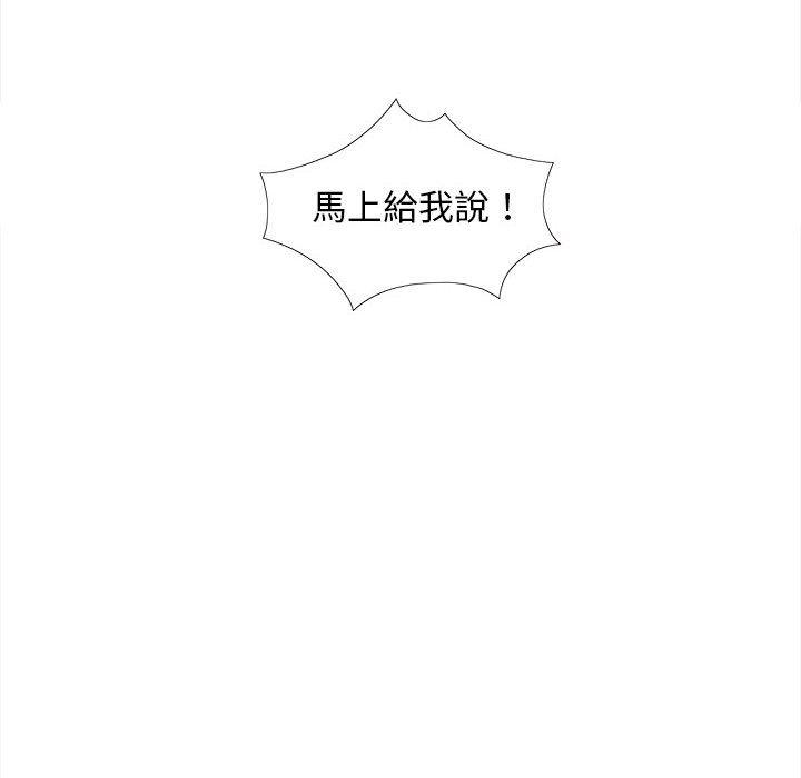 6P - 恋爱信仰