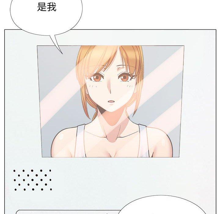73P - 恋爱信仰