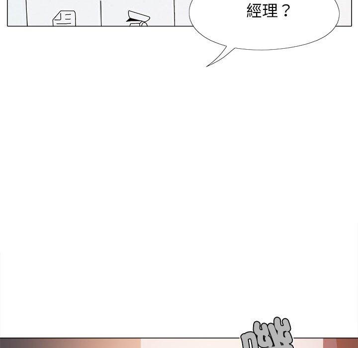 74P - 恋爱信仰