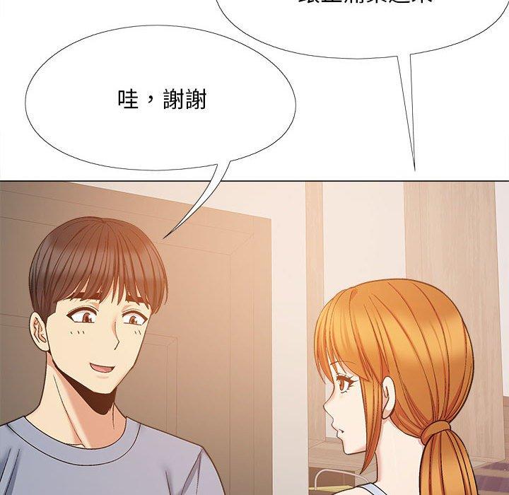 77P - 恋爱信仰