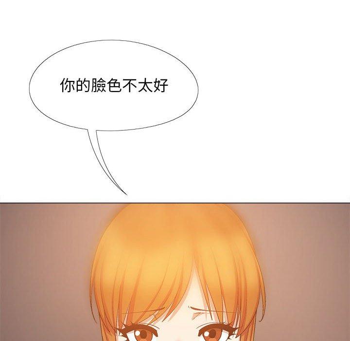 79P - 恋爱信仰