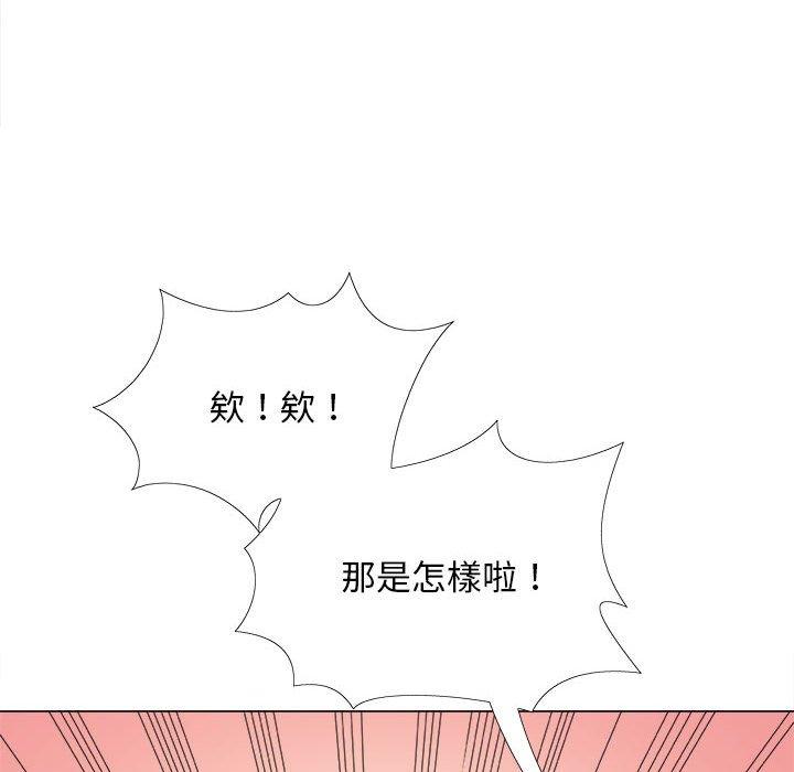 85P - 恋爱信仰