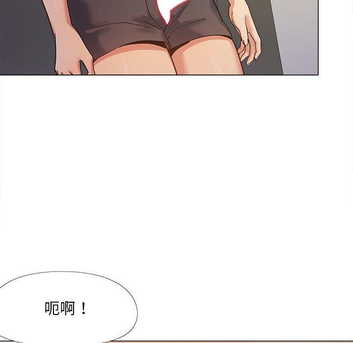 89P - 恋爱信仰