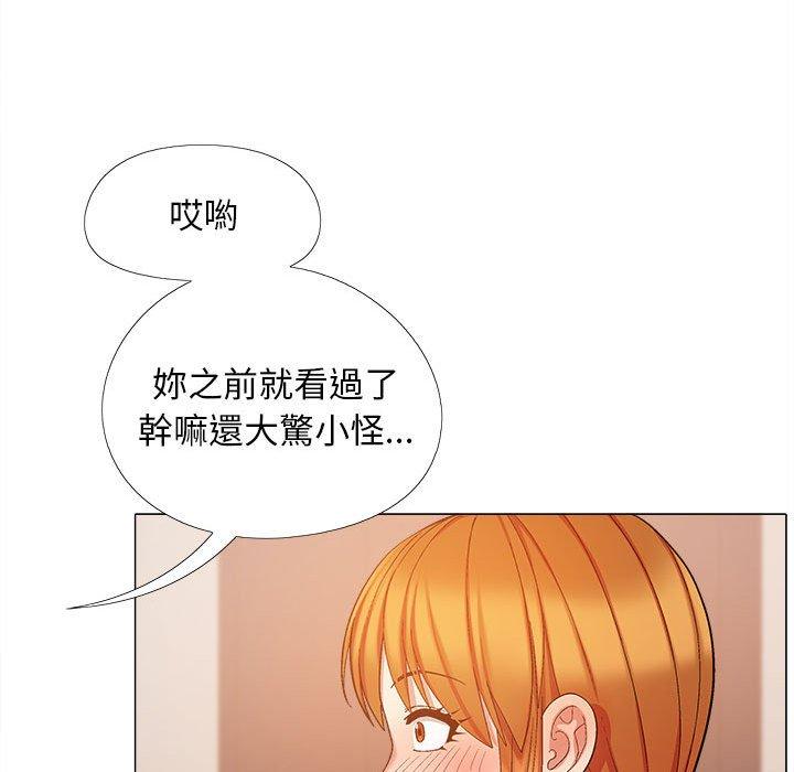 94P - 恋爱信仰