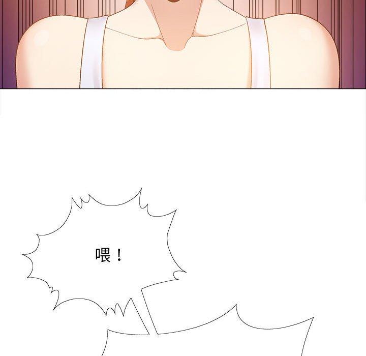 97P - 恋爱信仰