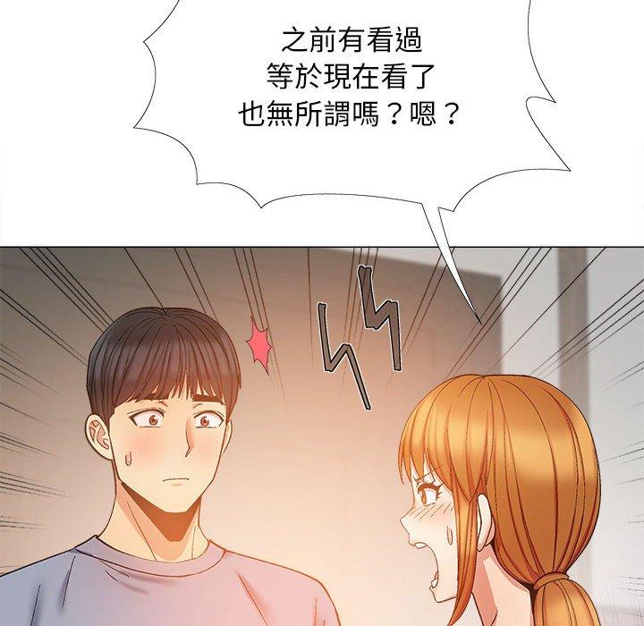 98P - 恋爱信仰