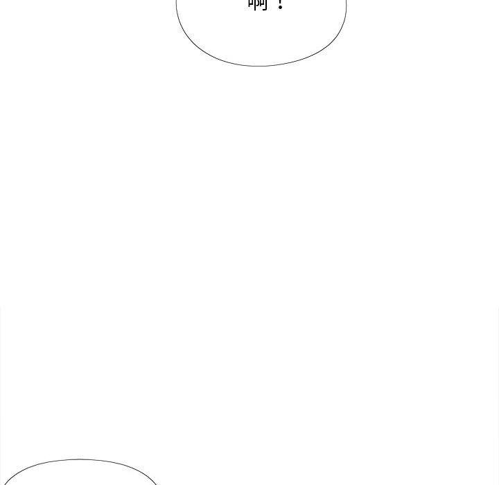 106P - 恋爱信仰