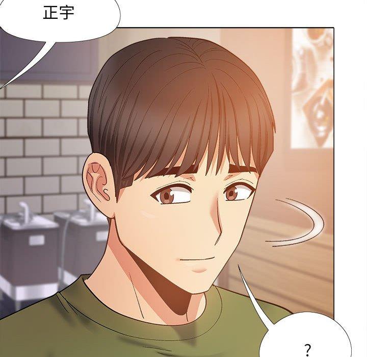 107P - 恋爱信仰
