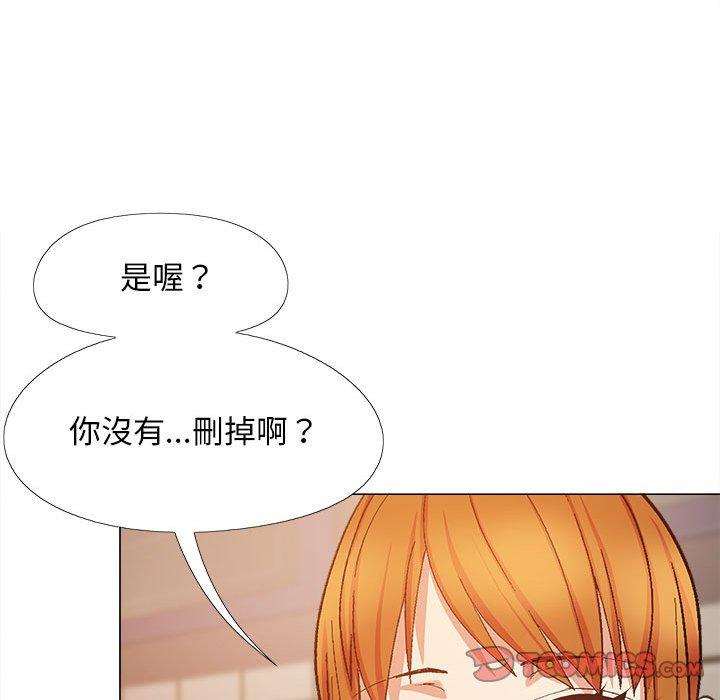 111P - 恋爱信仰