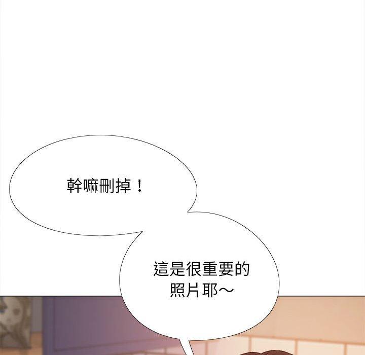 115P - 恋爱信仰