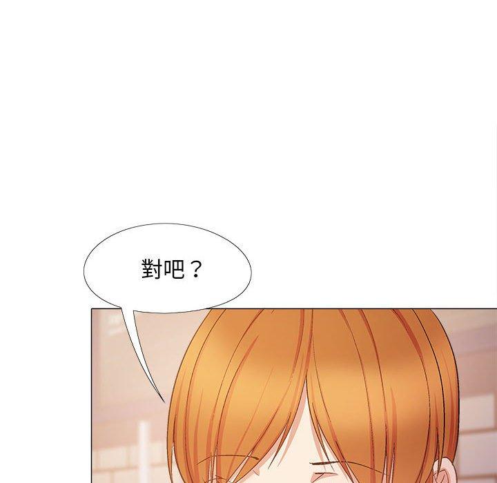 118P - 恋爱信仰
