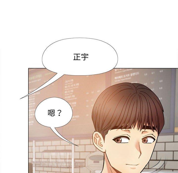 122P - 恋爱信仰