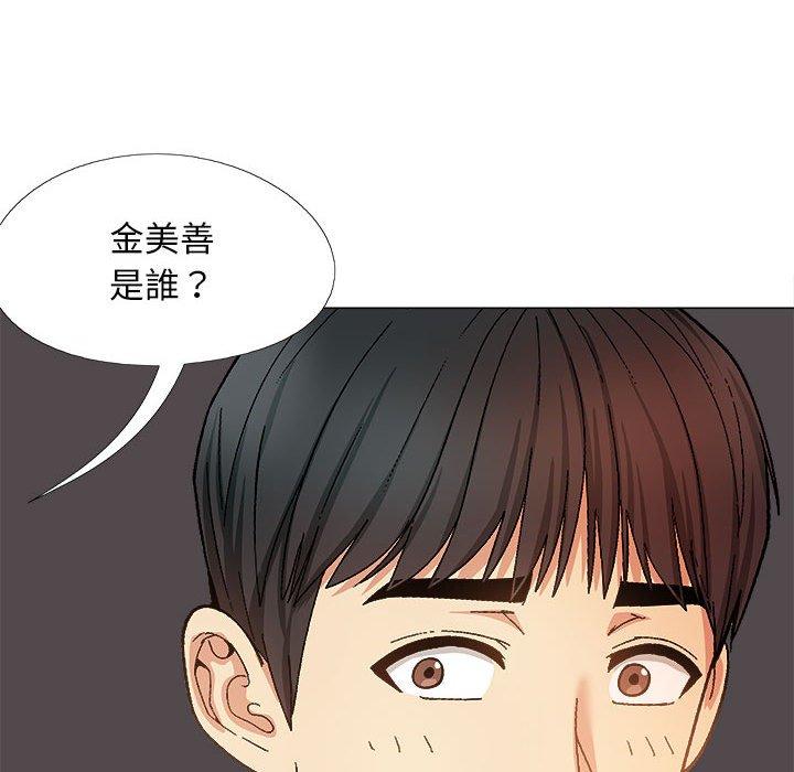 124P - 恋爱信仰