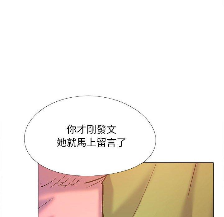 128P - 恋爱信仰